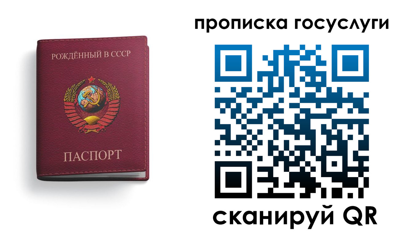 найти адрес прописки в Светлограде