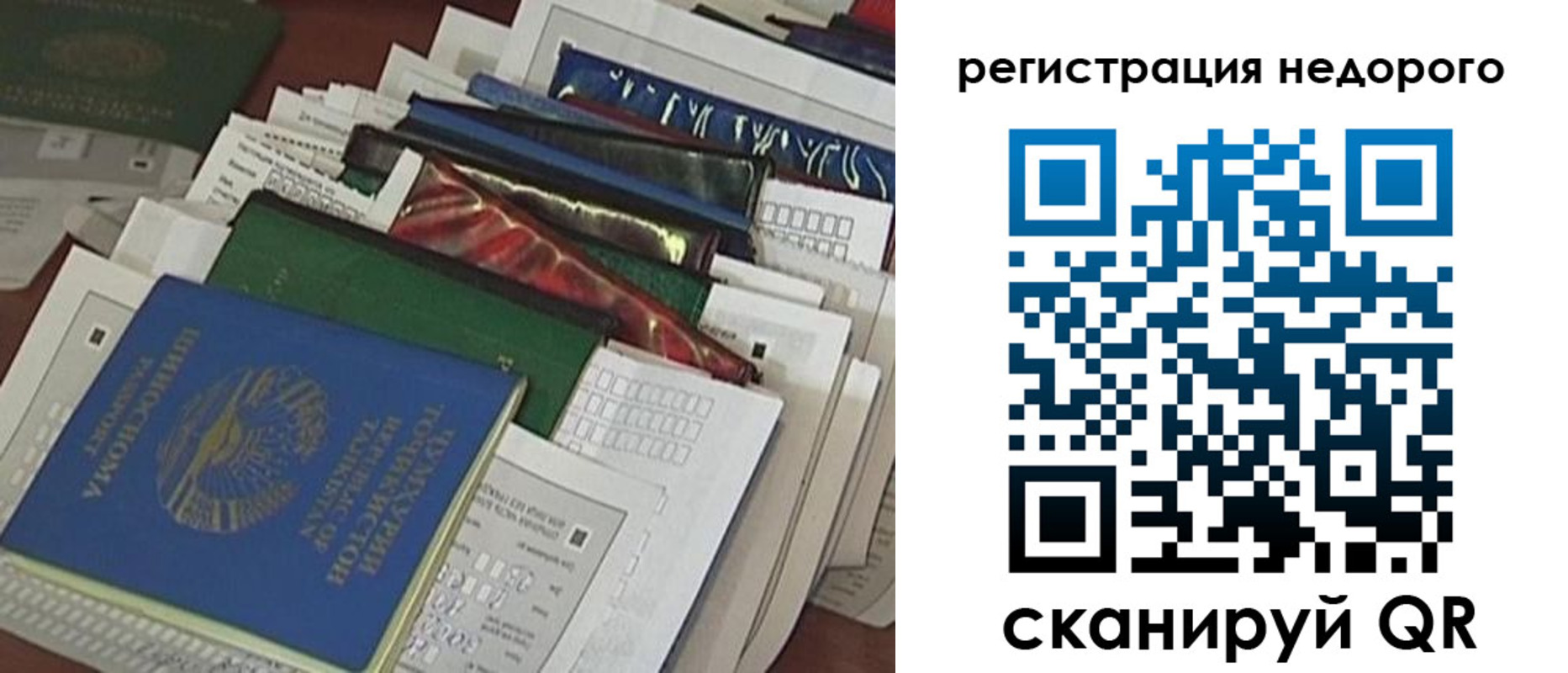 временная регистрация надежно в Светлограде