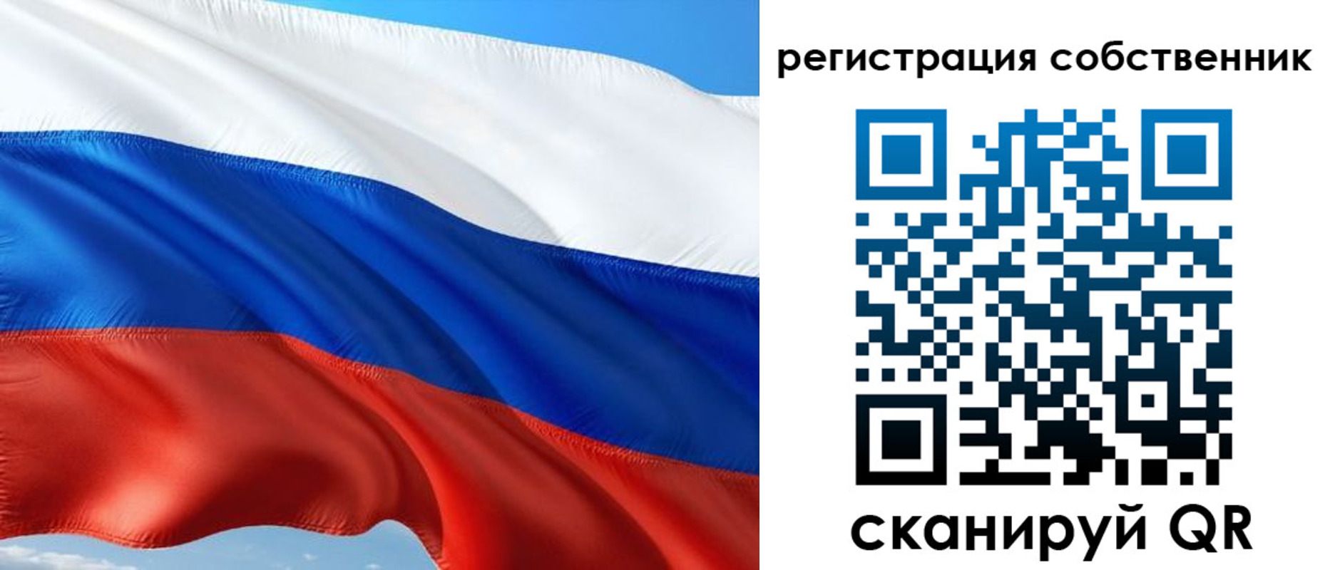 временная регистрация в Светлограде